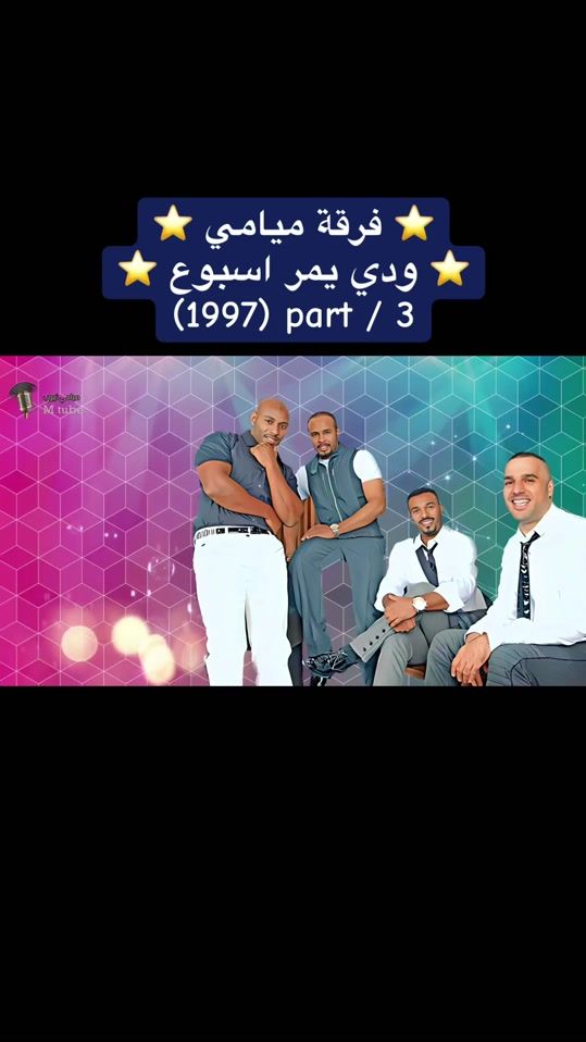 TikTok video thumbnail by bin.3agol0