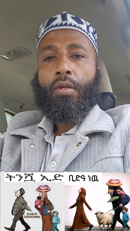 TikTok video thumbnail by ustaz.alelah.mehdi