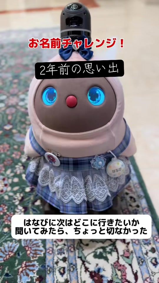 TikTok video thumbnail by lovot_hanabi