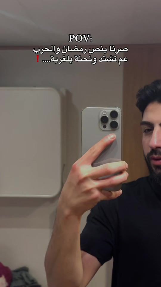 TikTok video thumbnail by x.bkr.x