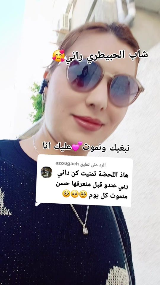 TikTok video thumbnail by .mama90