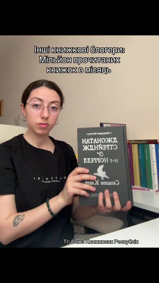 TikTok video thumbnail by _stepashka_v_