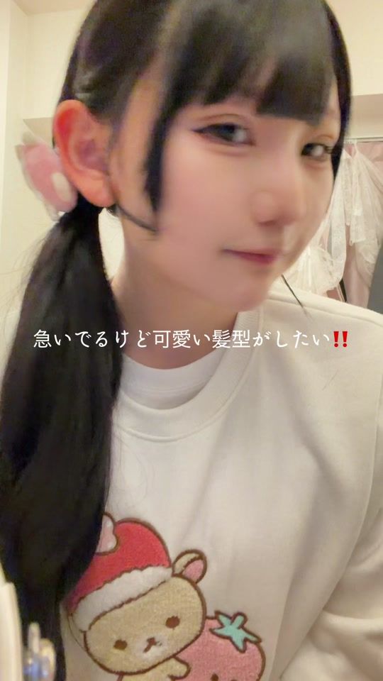 TikTok video thumbnail by uraniku29