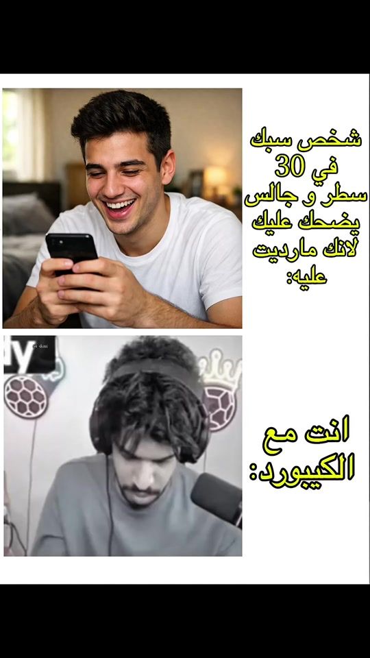 TikTok video thumbnail by i.dont.like.libya
