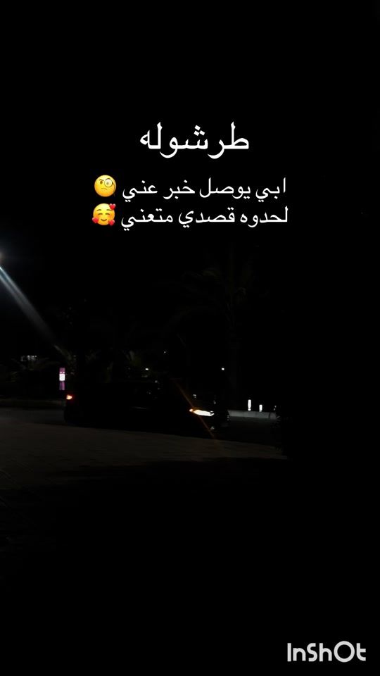 TikTok video thumbnail by sana_.901