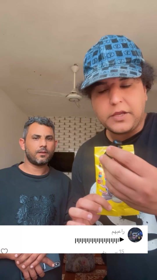 TikTok video thumbnail by n.geid