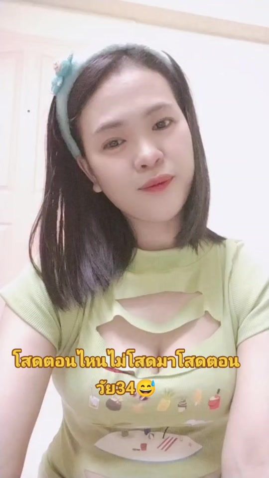 TikTok video thumbnail by mieepooh
