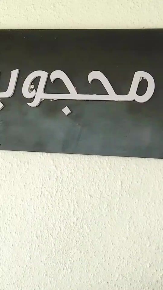 TikTok video thumbnail by noramimo34