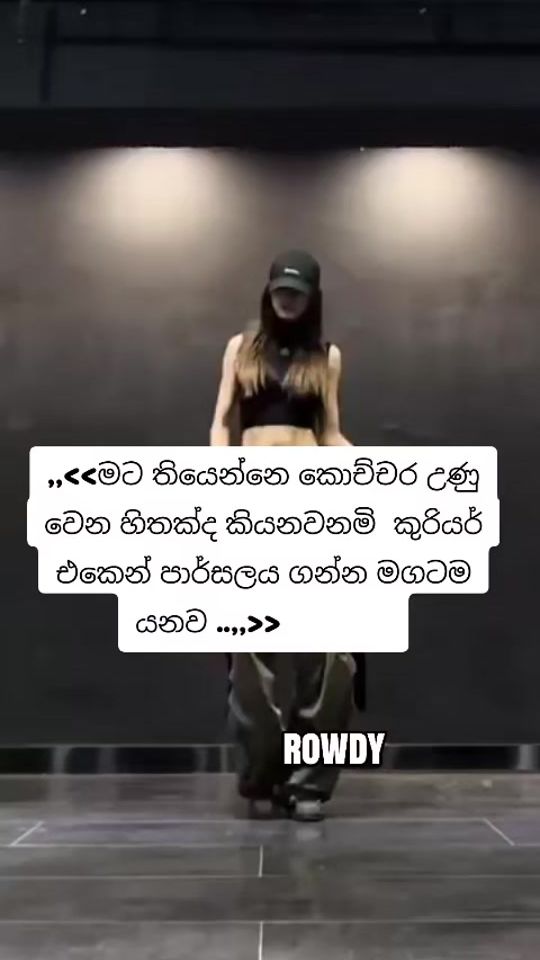 TikTok video thumbnail by ._rowdy