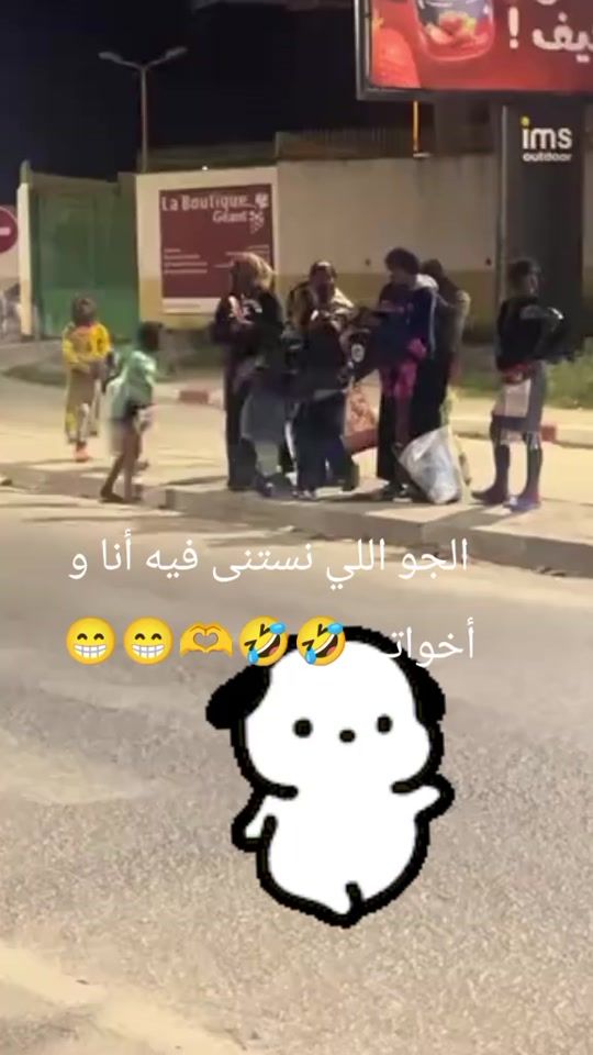 TikTok video thumbnail by soufienefarhati1