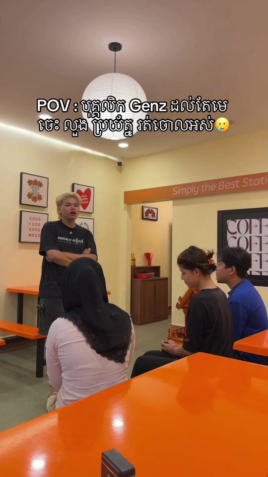 TikTok video thumbnail by b_bunleap