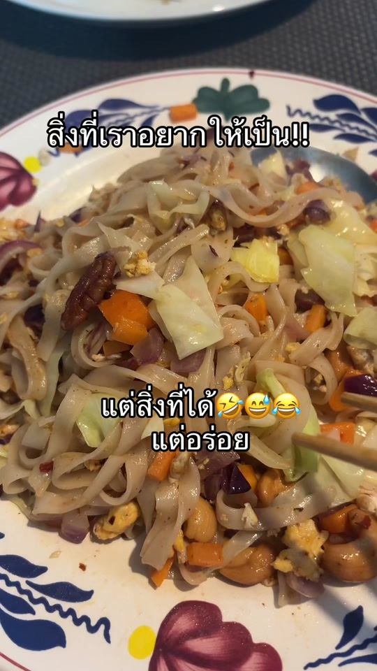 TikTok video thumbnail by aungpuengsaeli
