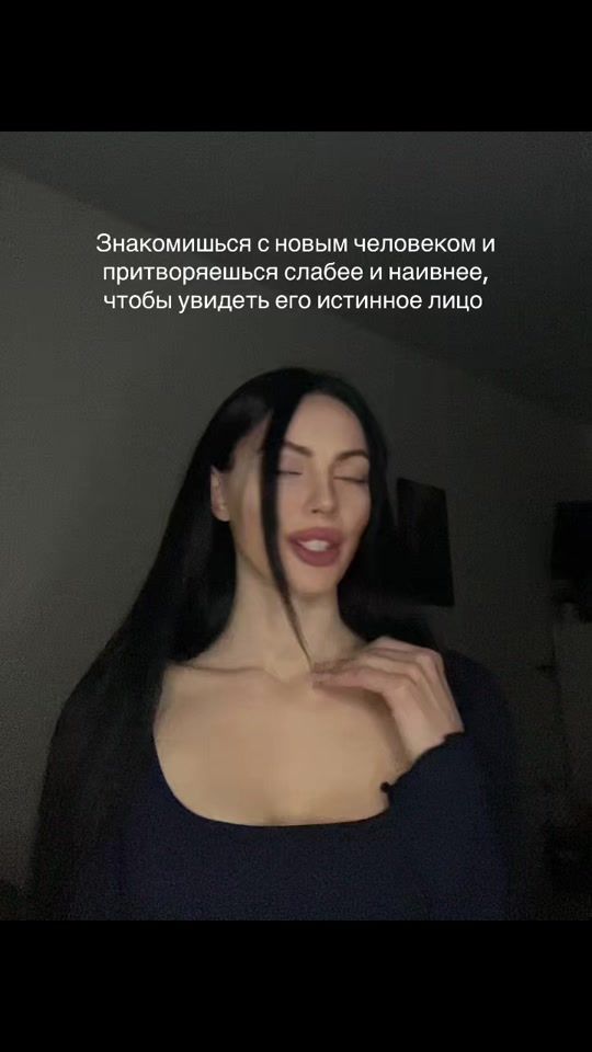 TikTok video thumbnail by alchemjulia