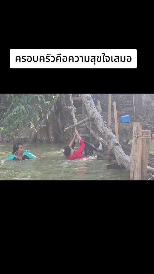 TikTok video thumbnail by pimyada_bew