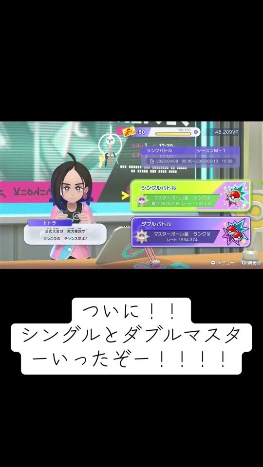 TikTok video thumbnail by ahurochan