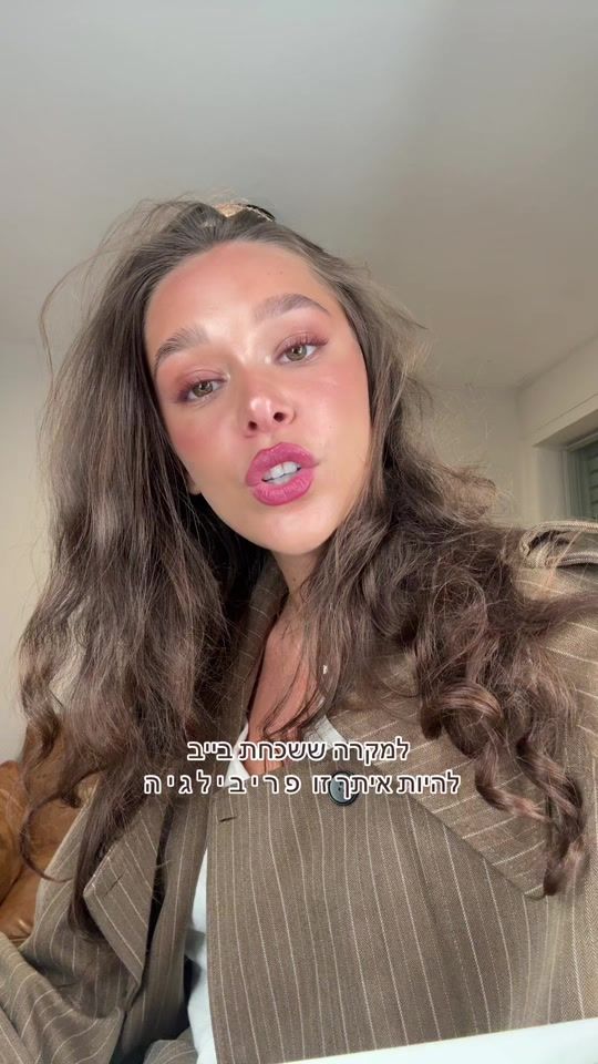 TikTok video thumbnail by noyashalev___