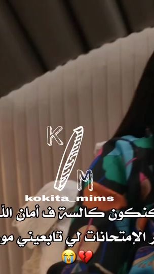 TikTok video thumbnail by kokita_mims