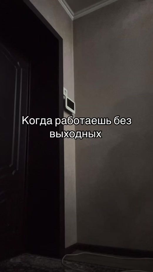 TikTok video thumbnail by asekov_kutman