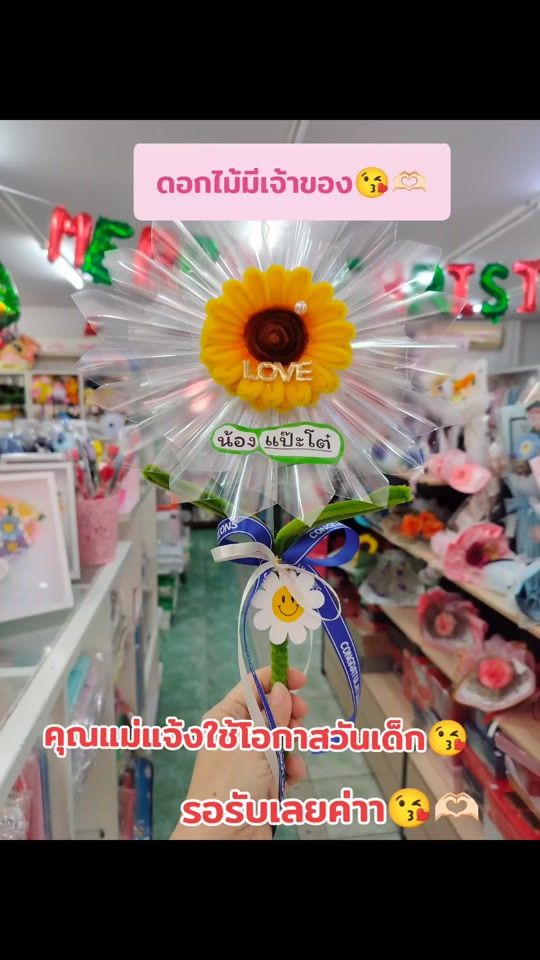 TikTok video thumbnail by lek.gifthouse