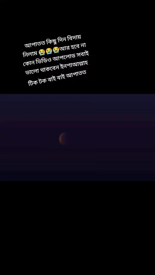 TikTok video thumbnail by projapotikonna5223