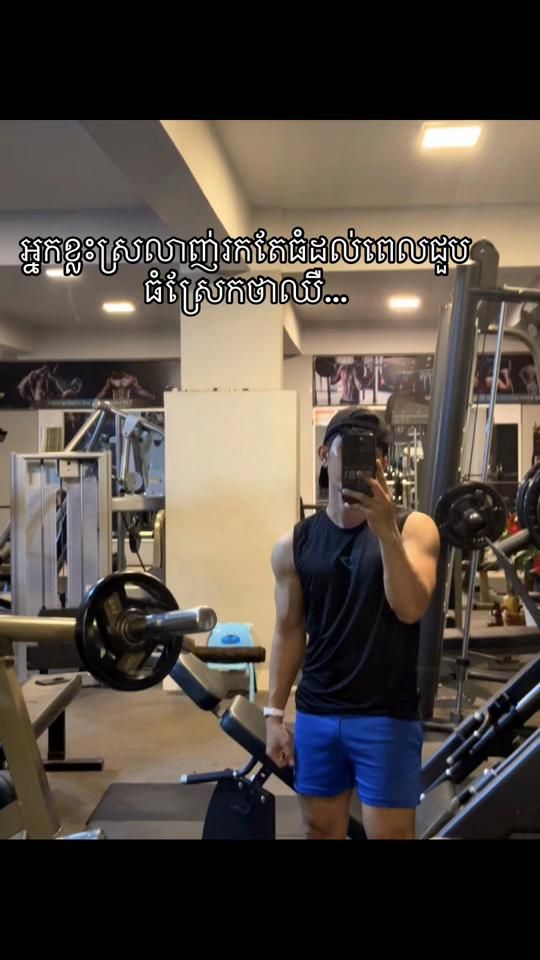 TikTok video thumbnail by senthearith2
