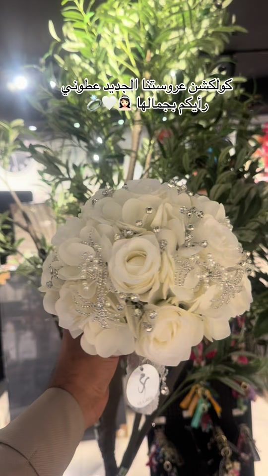 TikTok video thumbnail by bride_maskat1