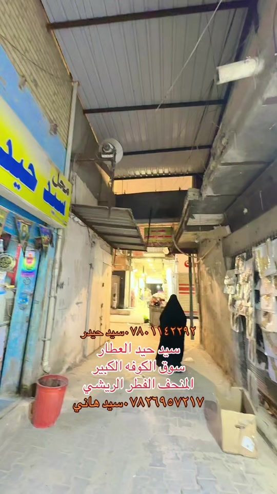 TikTok video thumbnail by 30ali45