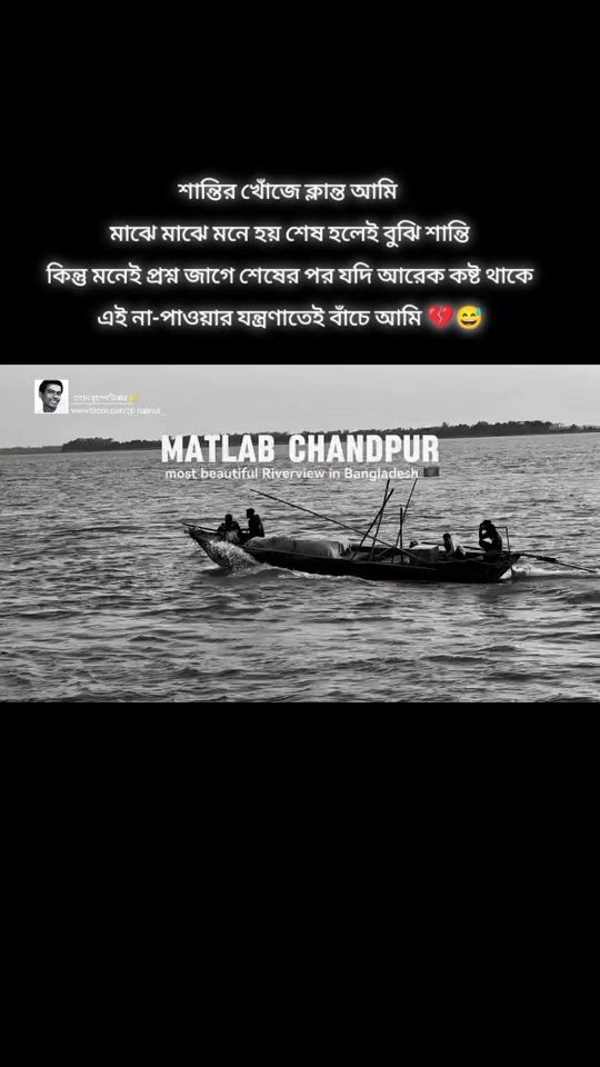 TikTok video thumbnail by _najmul__