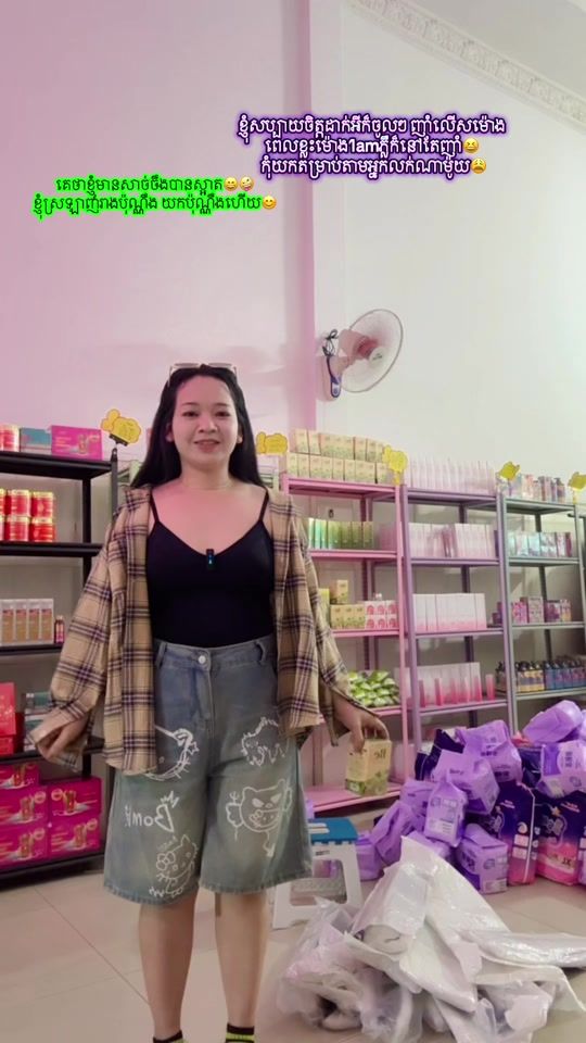 TikTok video thumbnail by ros_tithsomaly