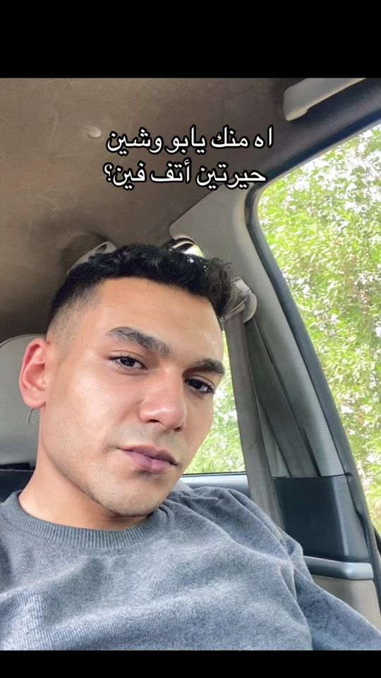 TikTok video thumbnail by badrrhelal