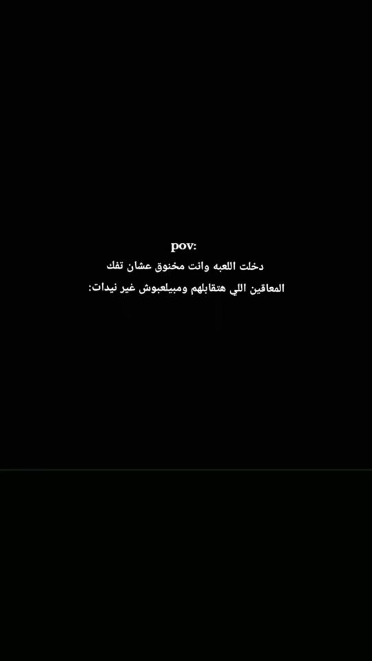 TikTok video thumbnail by k7.hager