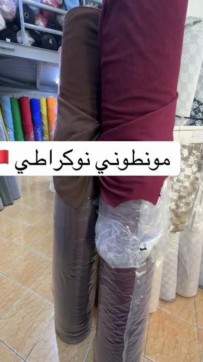 TikTok video thumbnail by whshop5
