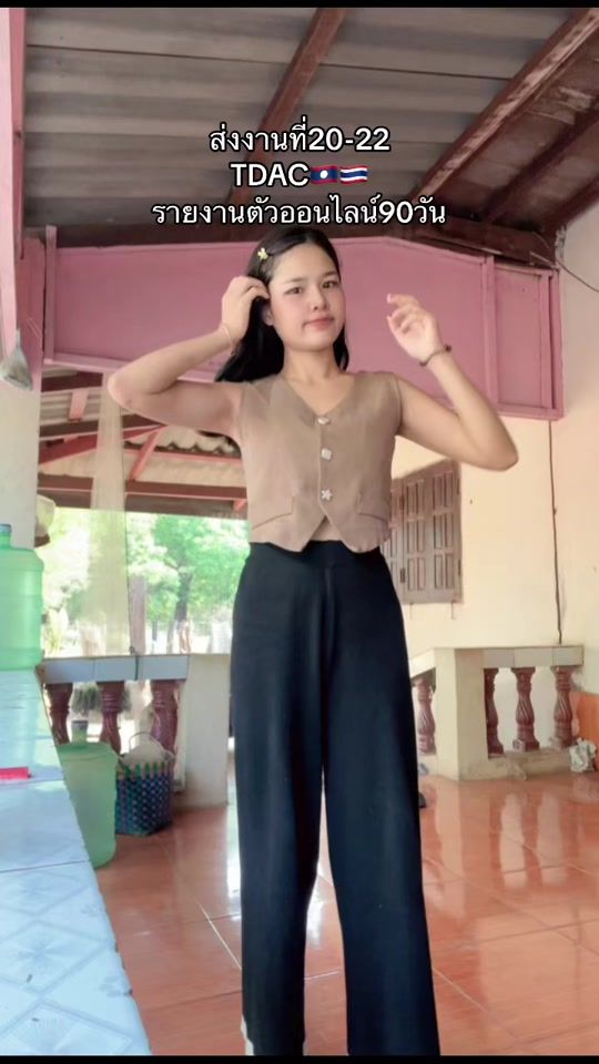 TikTok video thumbnail by jinna.14
