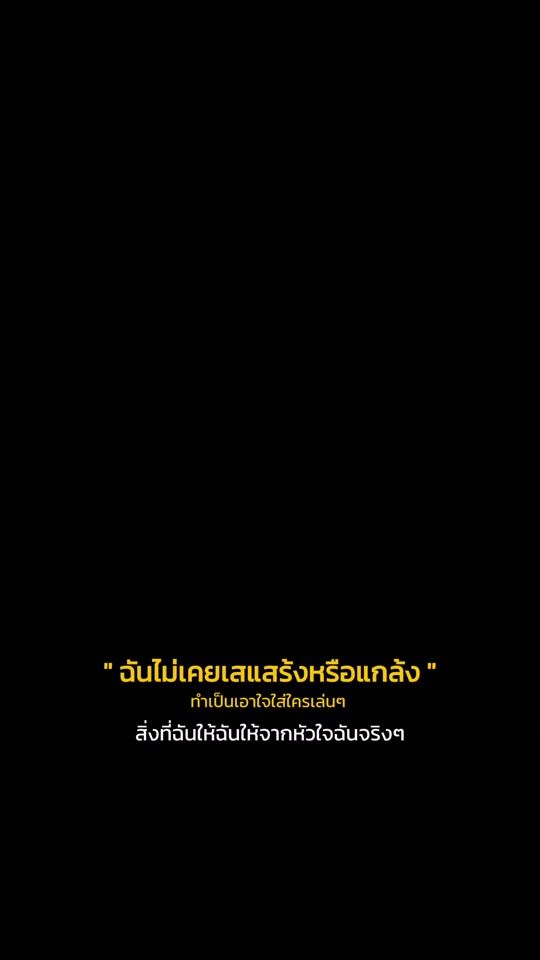 TikTok video thumbnail by fonlb_1982