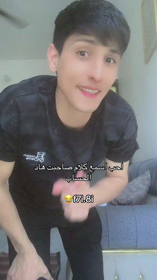 TikTok video thumbnail by as__3a3