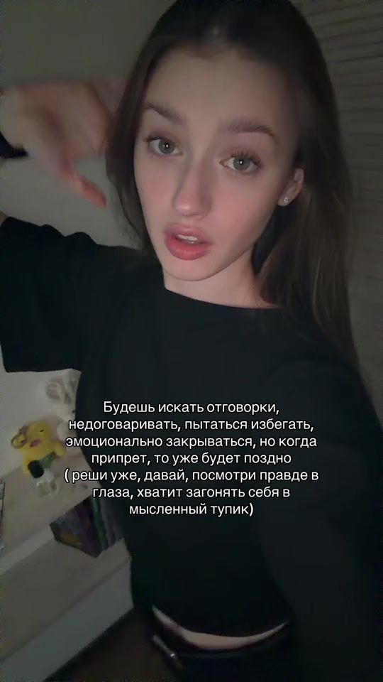 TikTok video thumbnail by rastishkkkaa