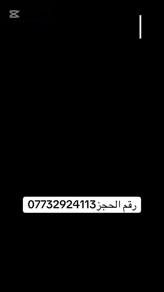 TikTok video thumbnail by .2929461