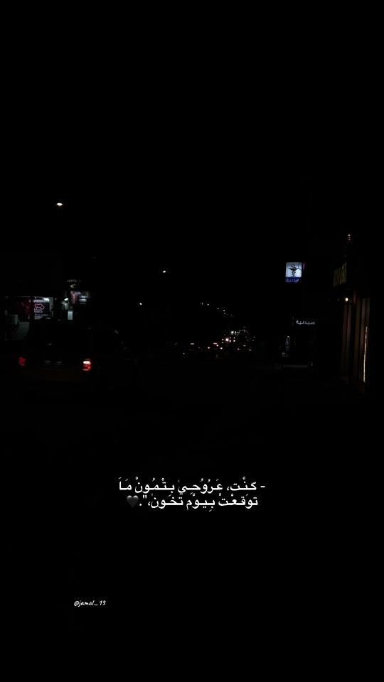 TikTok video thumbnail by jamal._13