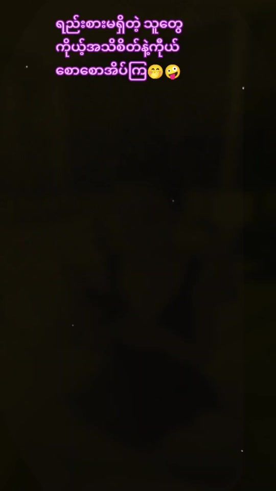 TikTok video thumbnail by sengnumaran2