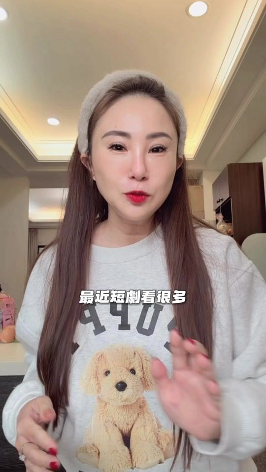 TikTok video thumbnail by li01220122