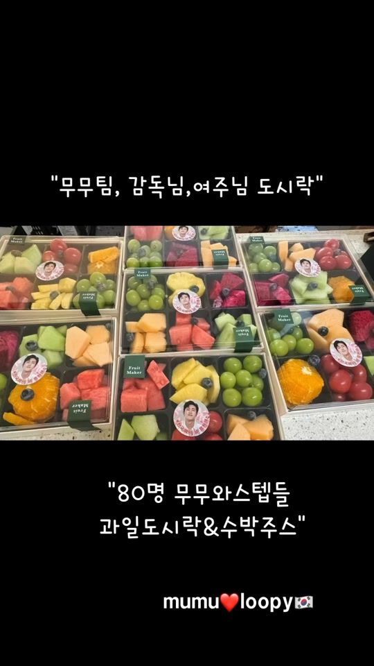 TikTok video thumbnail by loopy_kr