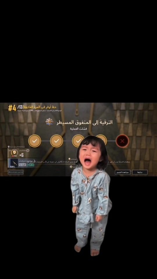 TikTok video thumbnail by shei_98_