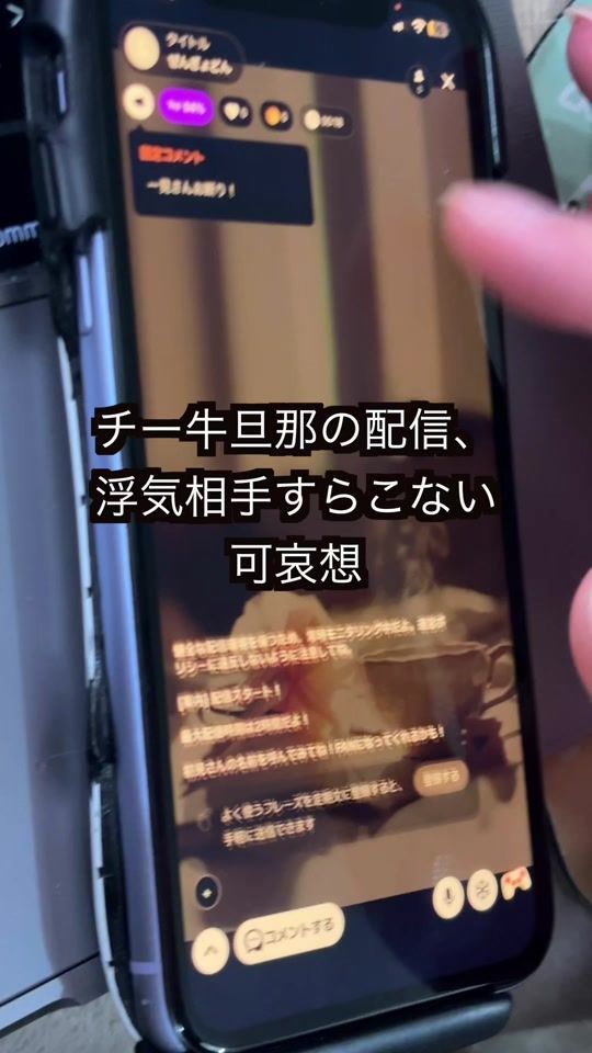 TikTok video thumbnail by omurihoyuu