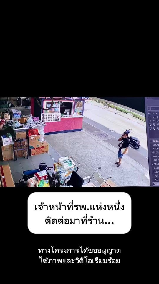 TikTok video thumbnail by jirapongm17