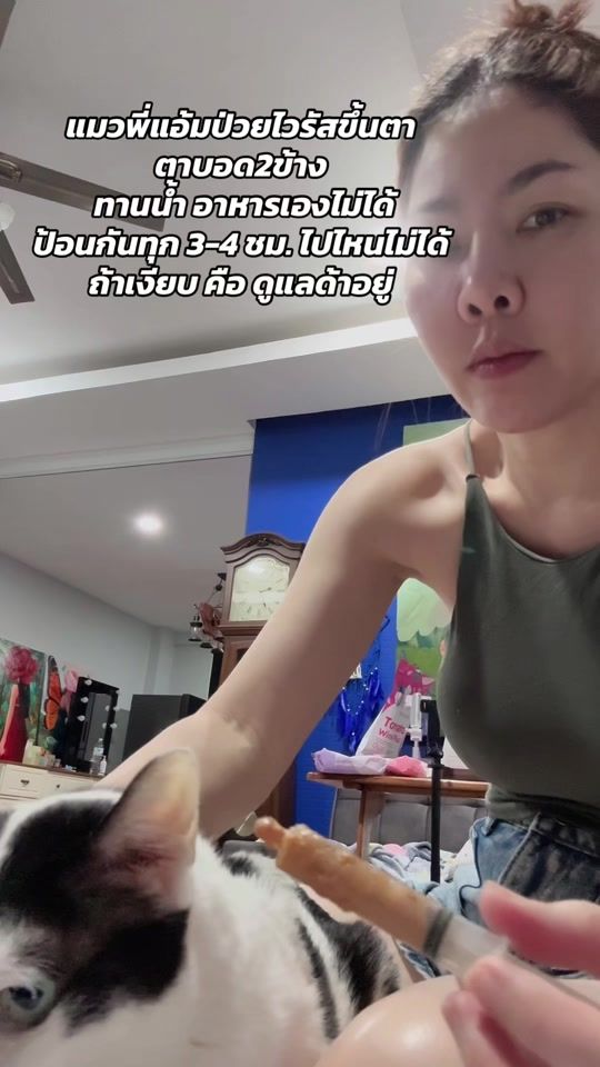 TikTok video thumbnail by irin_hwang