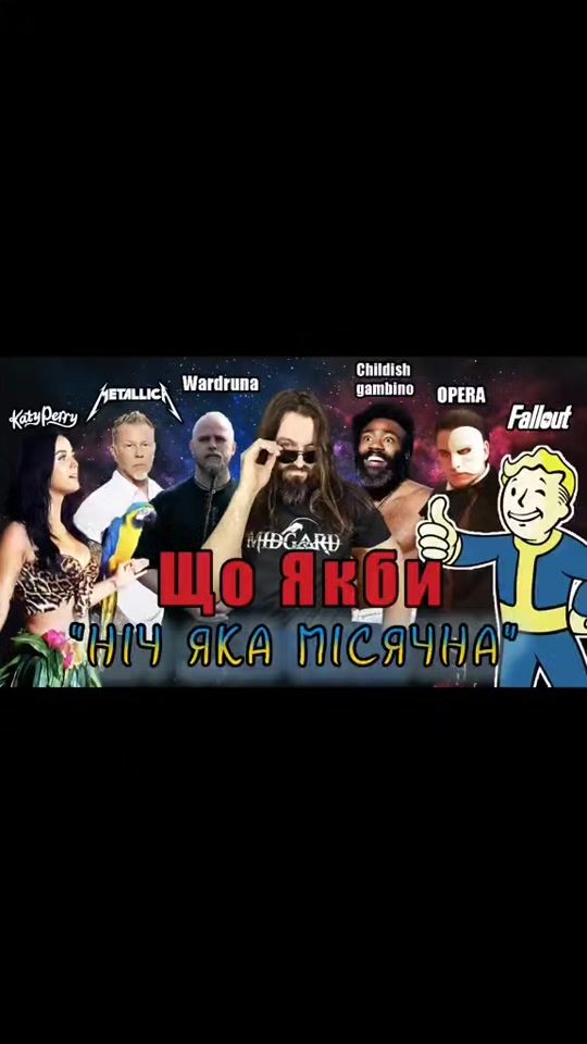 TikTok video thumbnail by midgard_ua