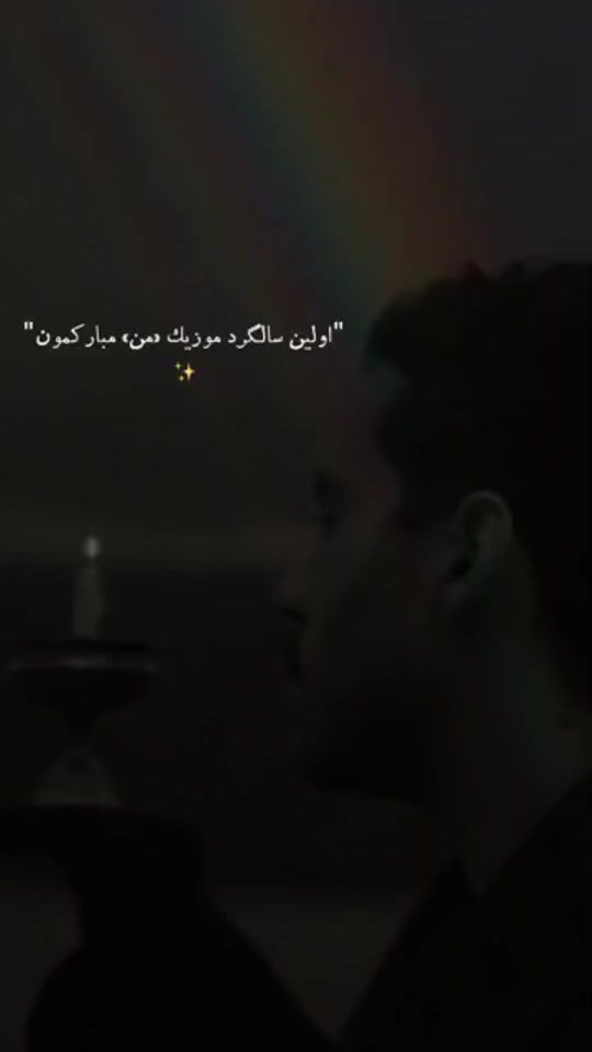 TikTok video thumbnail by mahya3369