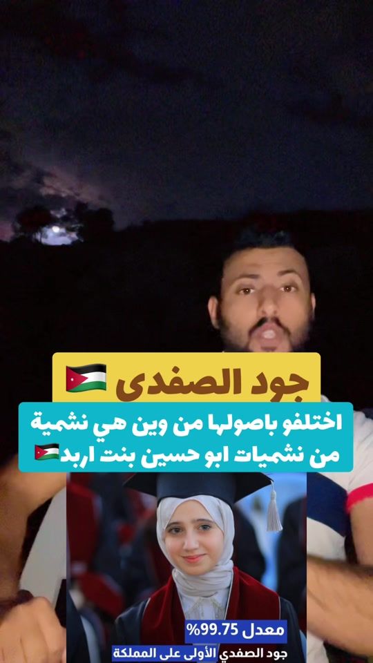 TikTok video thumbnail by 3althawabi
