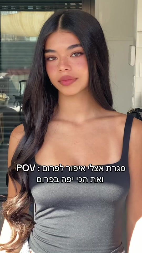 TikTok video thumbnail by tahelkubany