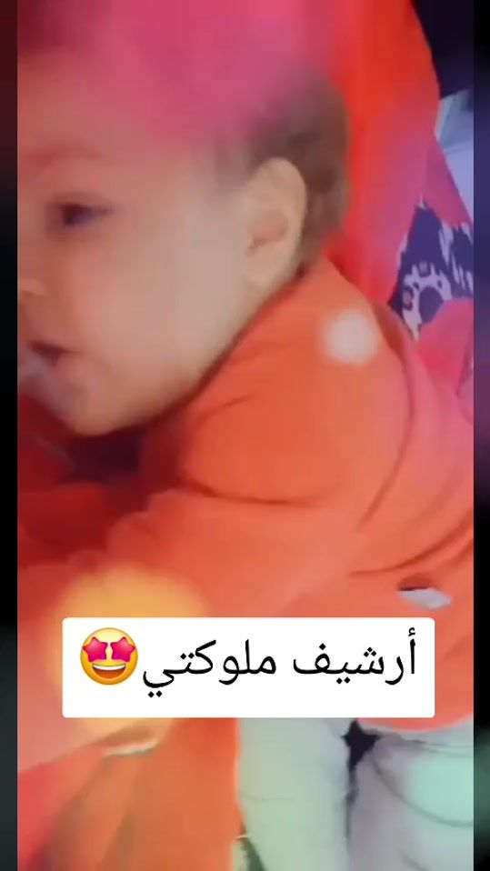 TikTok video thumbnail by 26malak12